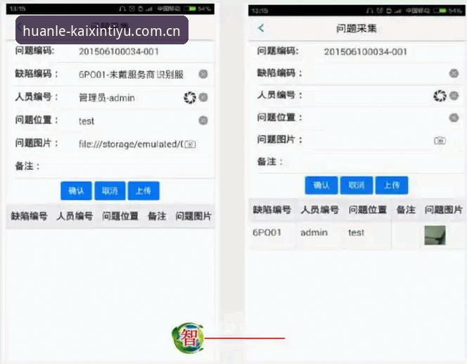 开心体育平台app下载安装指南常见问题详解