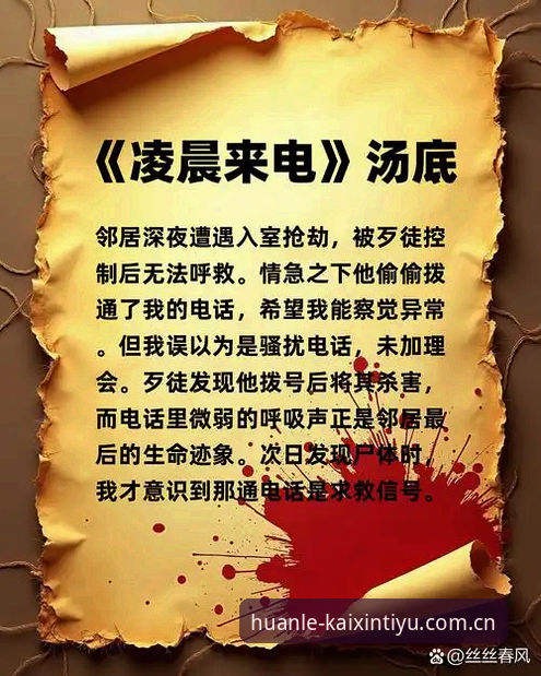 一位失主的深夜来电：和威尔逊的劫后余生对话