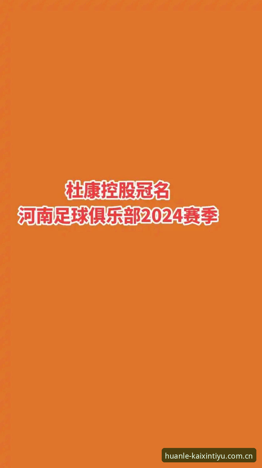 开心体育官网新版足球指数，到底值不值得装？——v2.3.4深度评测